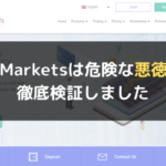 MYFX Markets(マイFXマーケット)は危険な悪徳業者?徹底検証しました